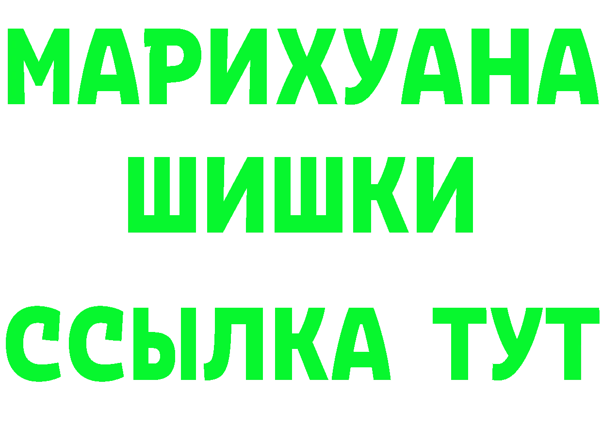 COCAIN Перу зеркало площадка OMG Кораблино